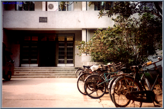 laboratory-outside